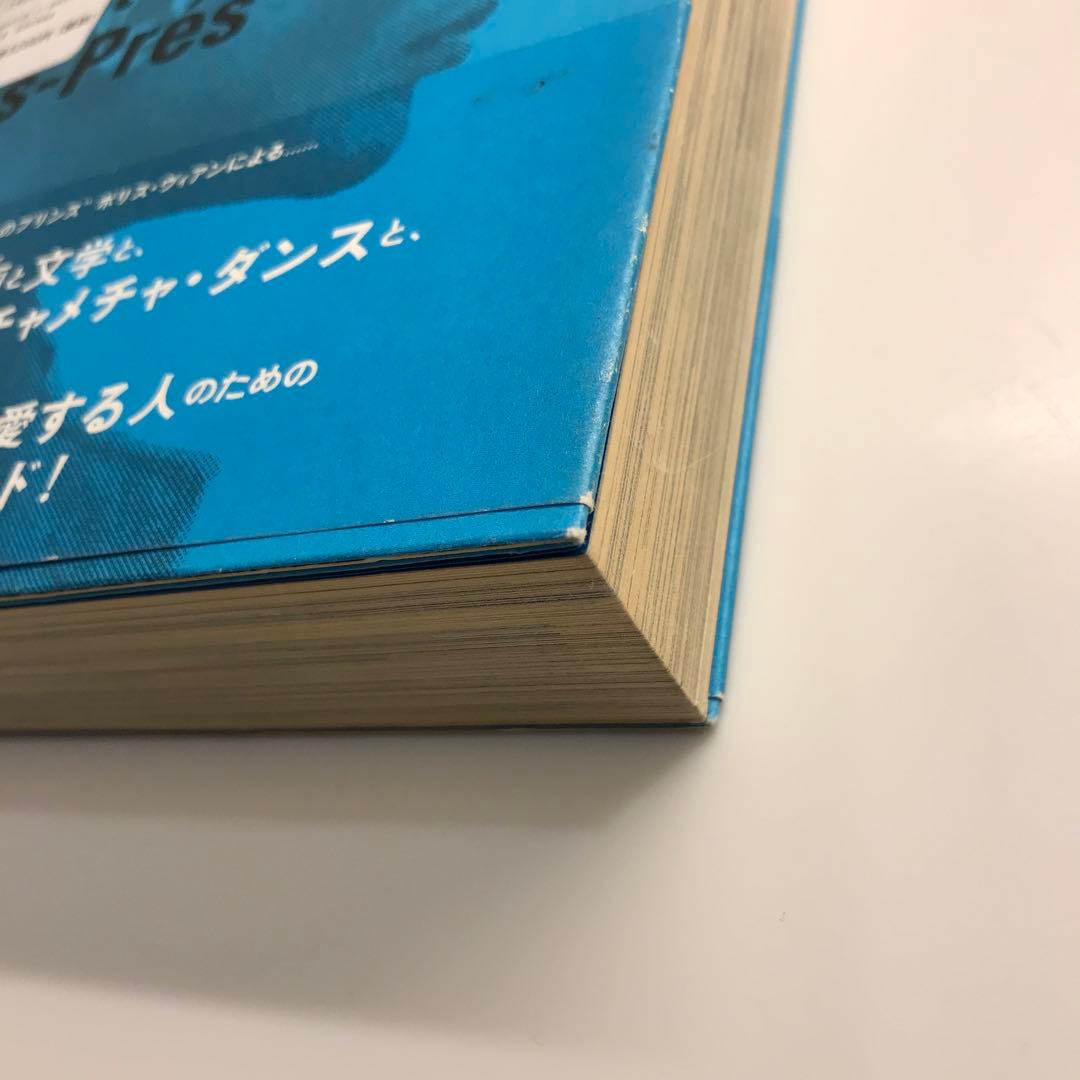 サン=ジェルマン=デ=プレ入門