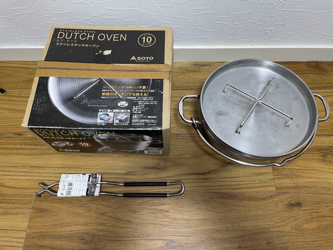 SOTO ソト　ステンレスダッチオーブン 10インチ　リッドリフターセット