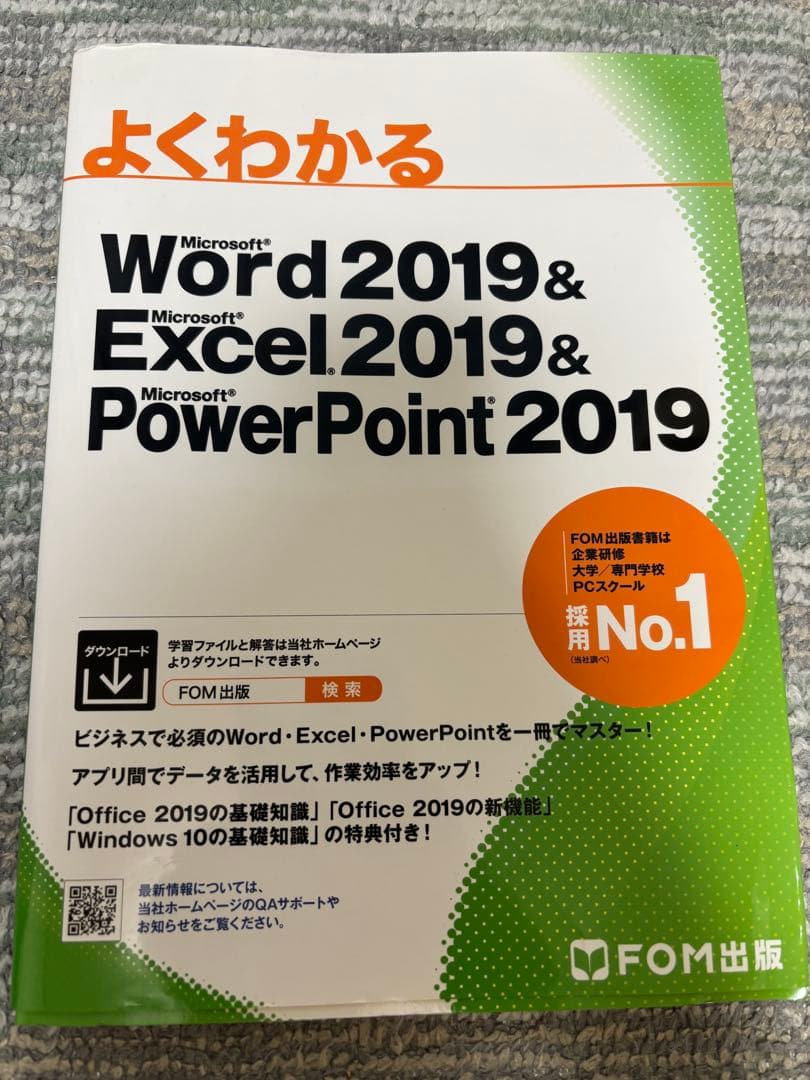 看護学校で購入した教材ら(全8冊)