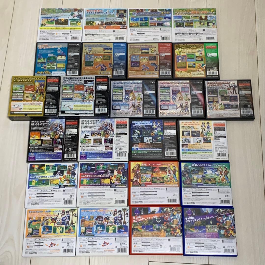 DS 3DSソフト ポケットモンスター ポケモン 25本