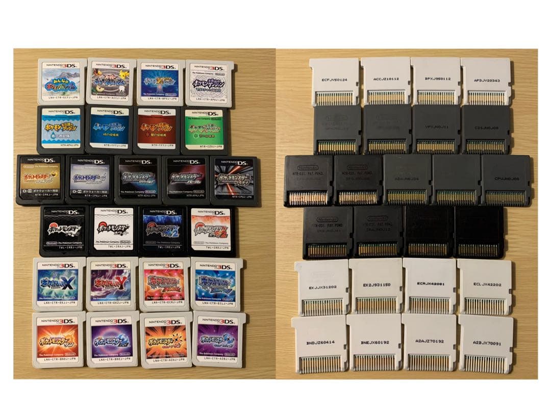 DS 3DSソフト ポケットモンスター ポケモン 25本