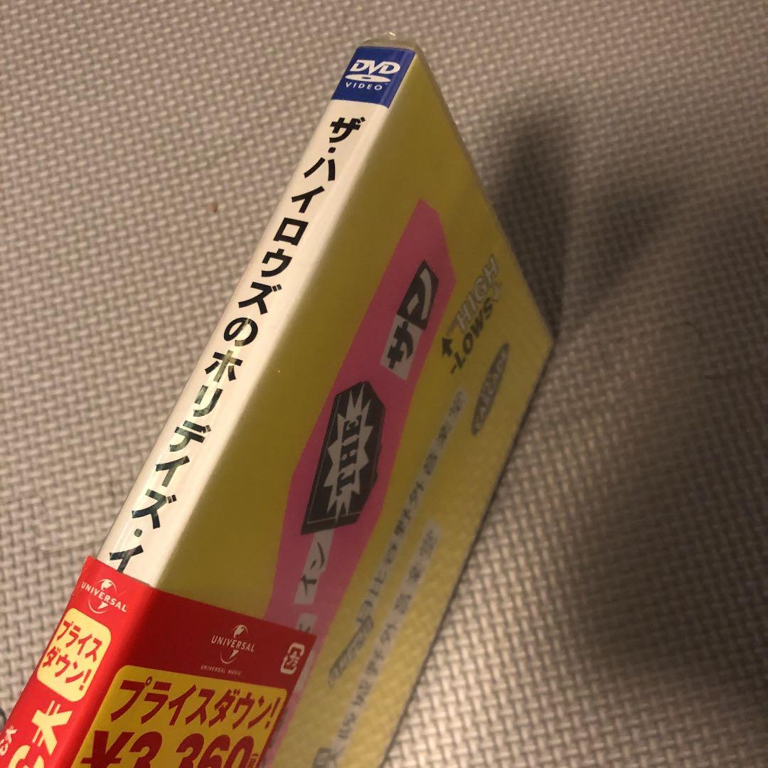 ザ・ハイロウズ/ザ・ハイロウズのホリデイズ・イン・ザ・サン〈初回生産限定〉