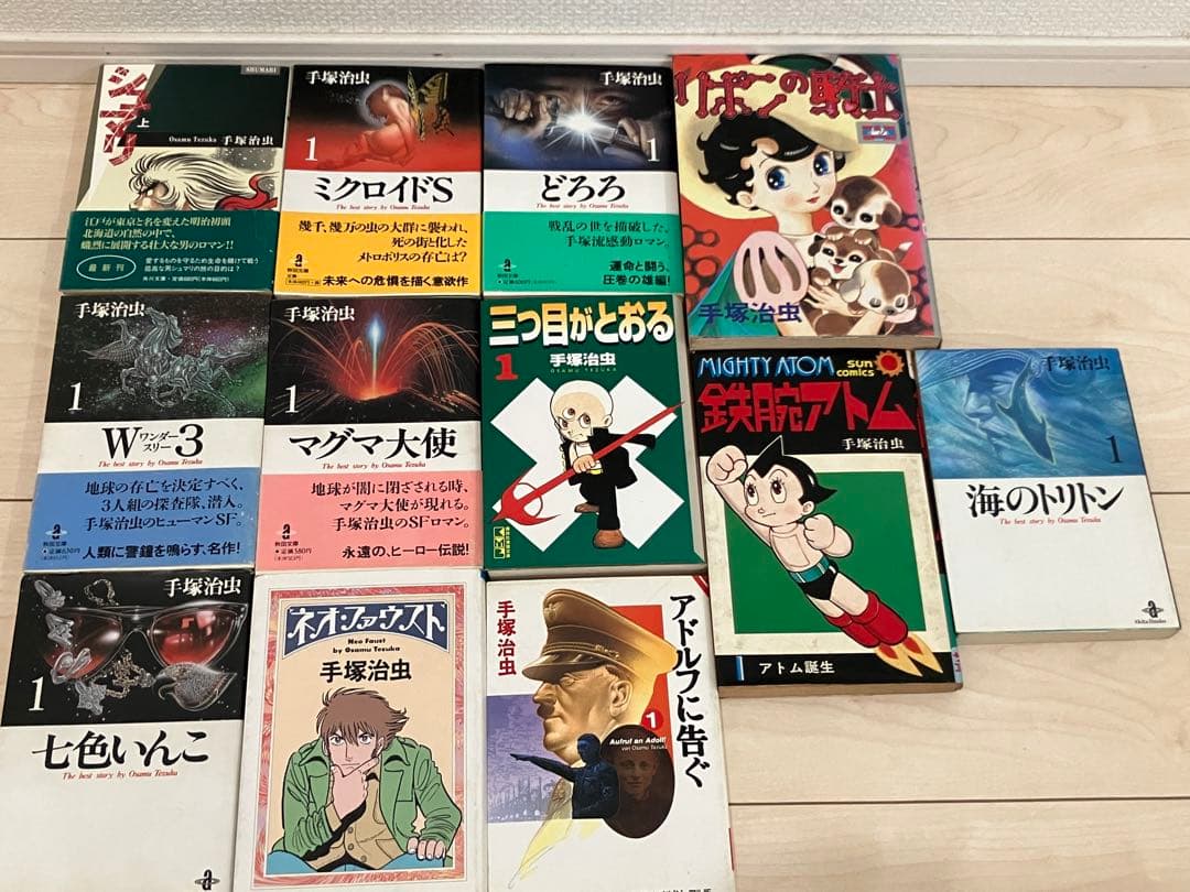 手塚治虫 名作88冊（全巻セット多数含）