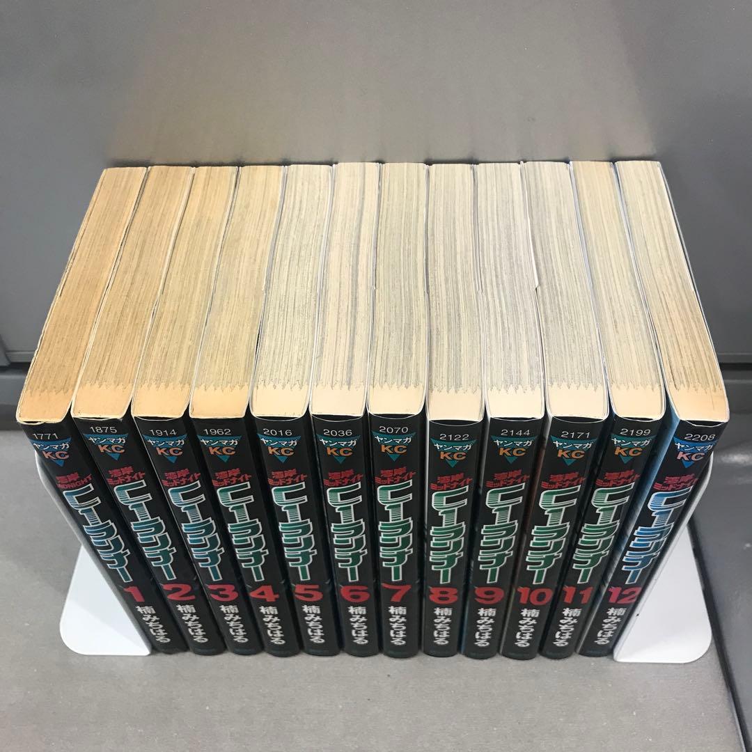 湾岸ミッドナイトC1ランナー 全12巻