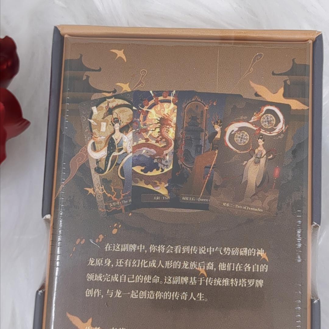 【正規品タロットカード】超美麗デッキ✨入手困難希少レア✨ドラゴン／龍のタロット