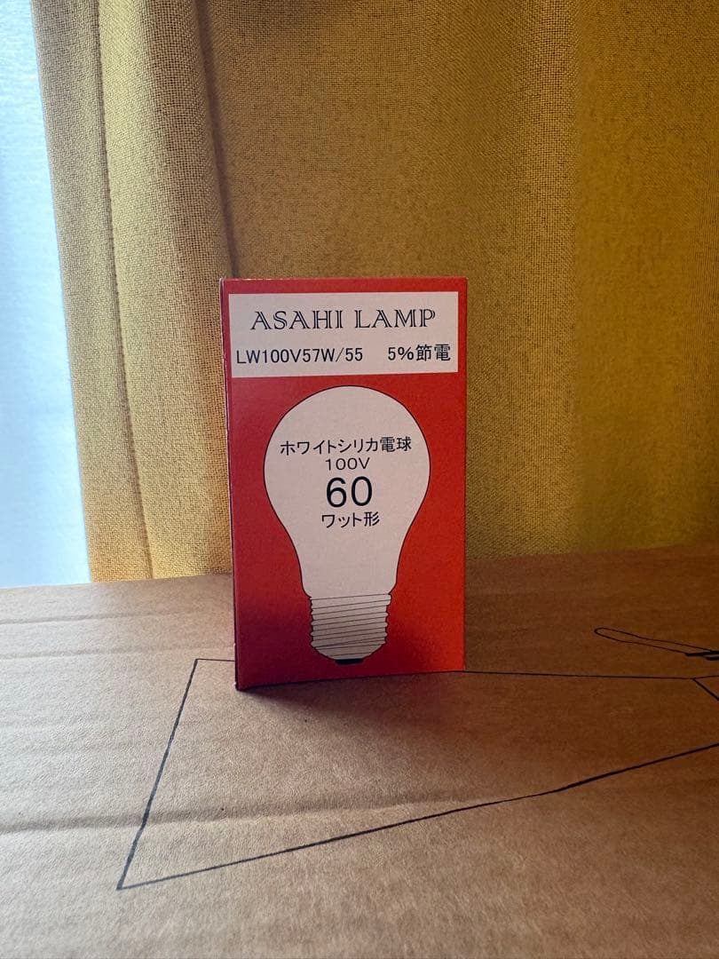 FLOS メイデイ　MAY DAY オレンジ