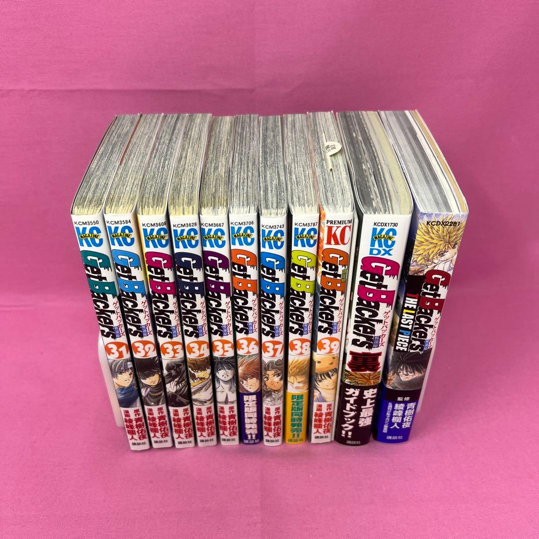 Get Backers -奪還屋- 全39巻