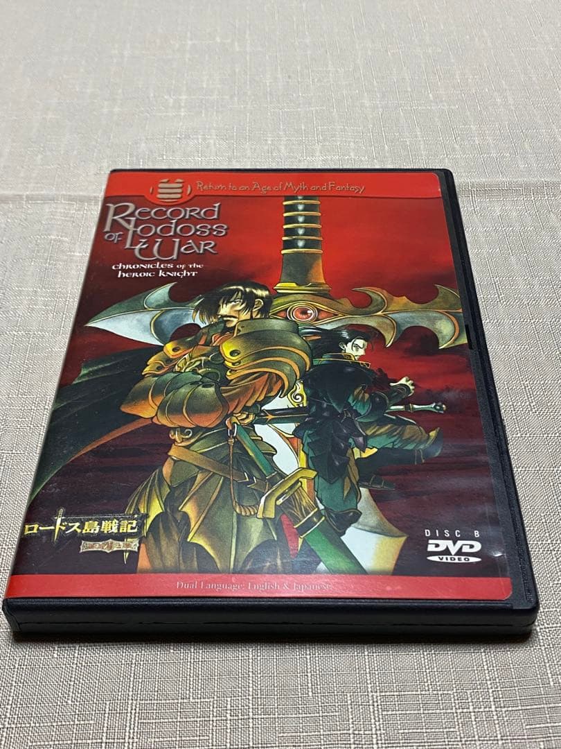 ロードス島戦記 英雄騎士伝 海外版