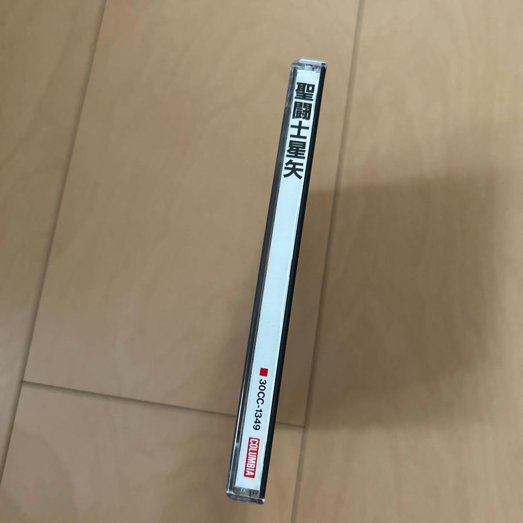 【即購入ok!!】 「聖闘士星矢 ～ヒット曲集〜」廃盤CD