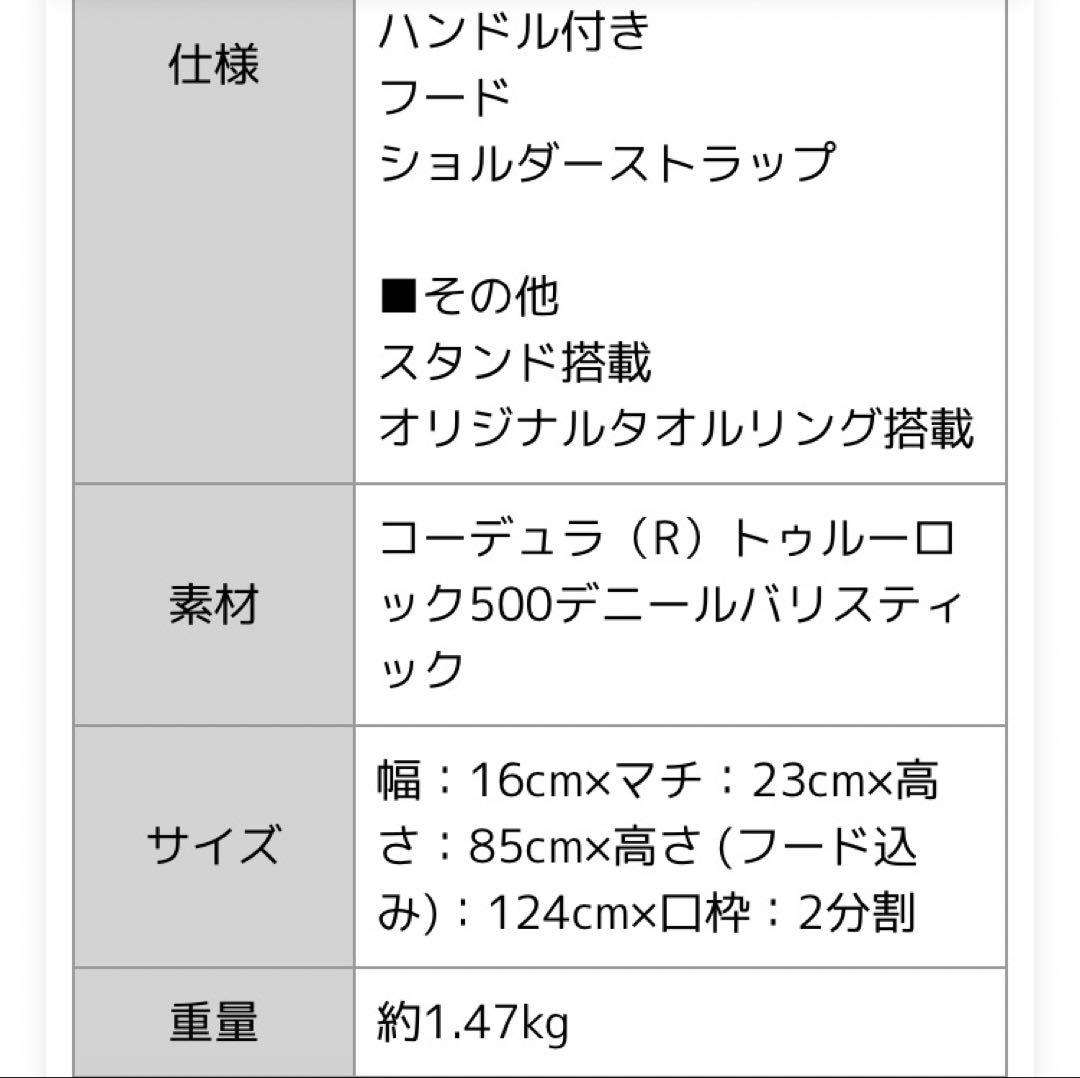 BRIEFING GOLF 撥水セルフスタンドバッグ人気完売カラー　タン