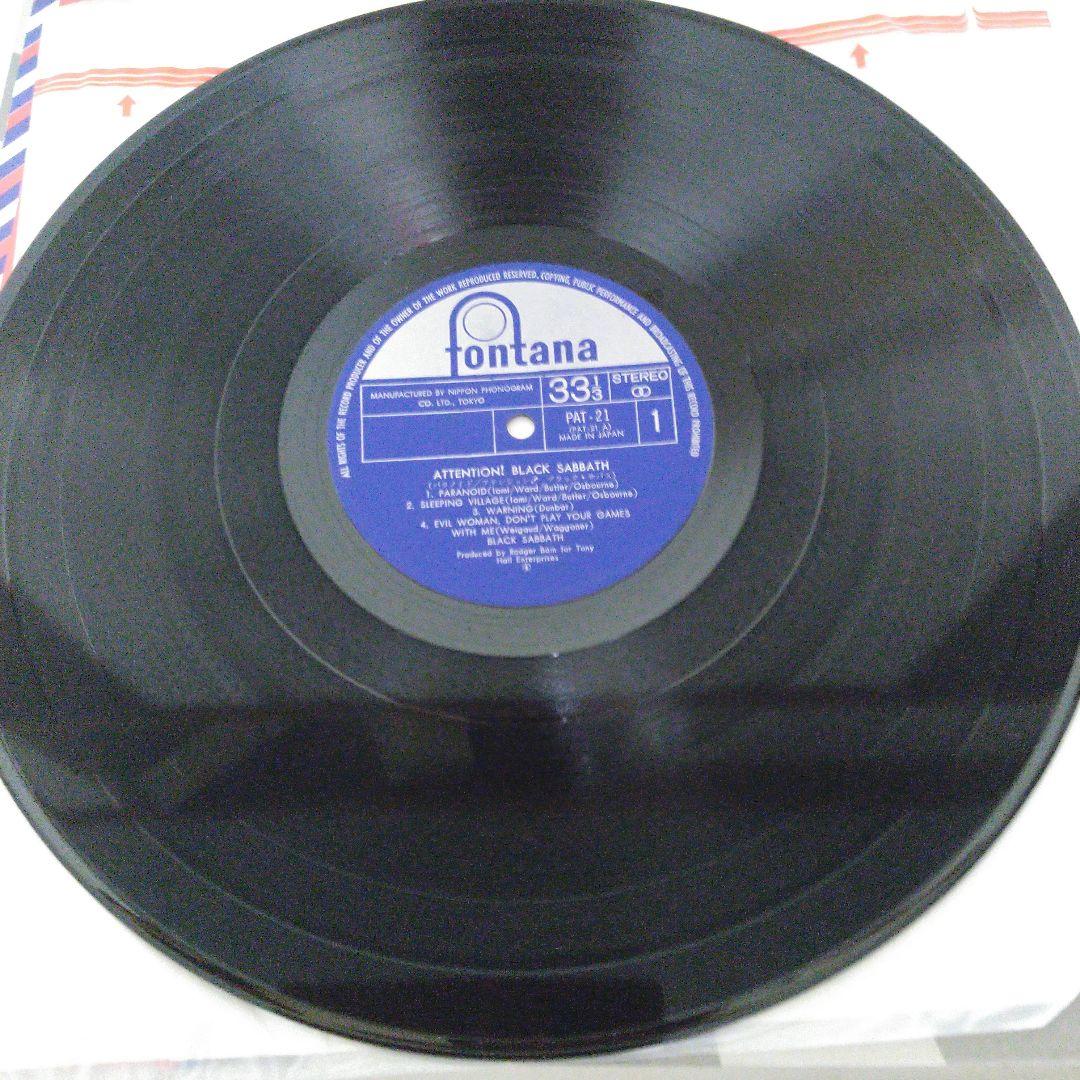 【帯付！！】BLACK SABBATH ブラック・サバス/ATTENTION!