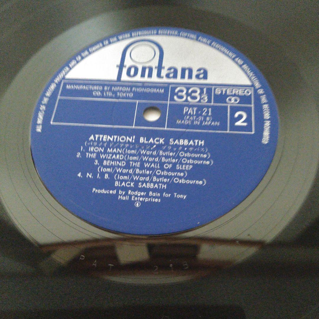 【帯付！！】BLACK SABBATH ブラック・サバス/ATTENTION!