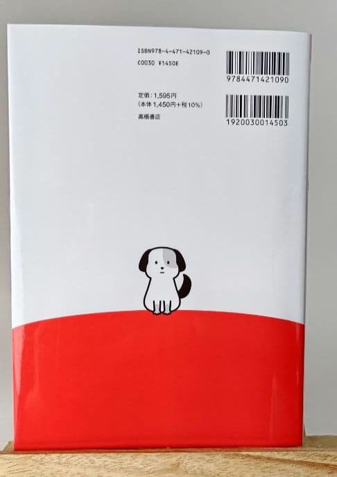 【まとめ売り】国家公務員試験林業区分用 勉強 セット