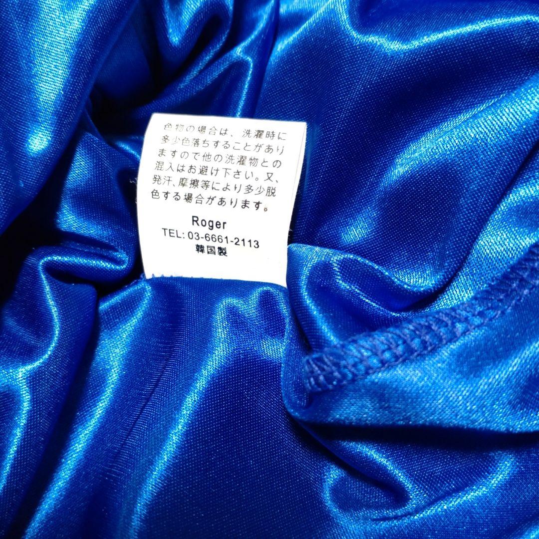 社交ダンス用 青色ツーピース セットアップ