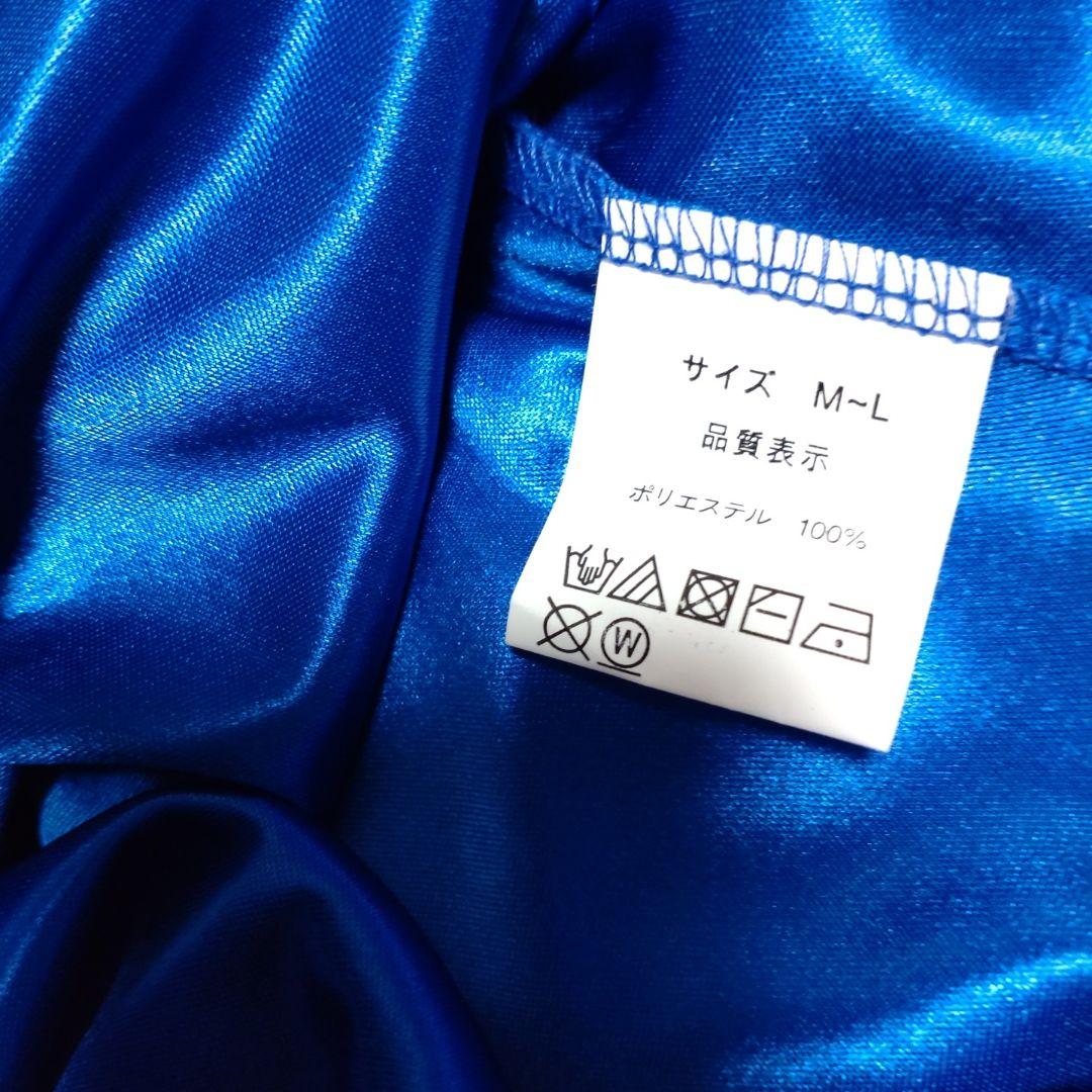 社交ダンス用 青色ツーピース セットアップ