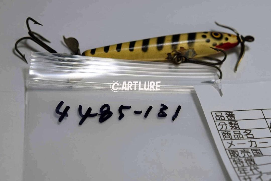 master dilling USAヴィンテージルアー1948 4485-131