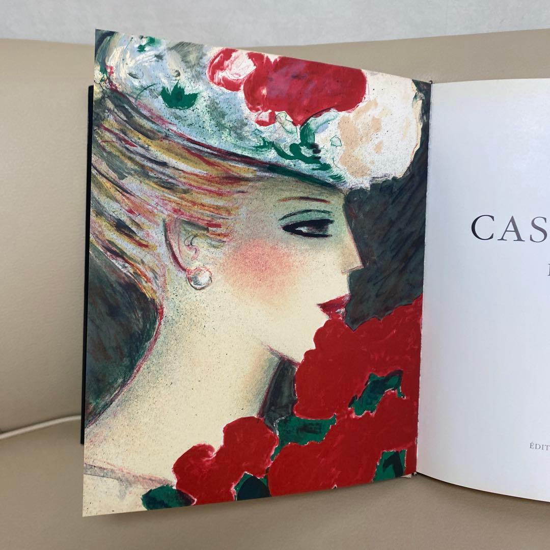 カシニョール画集 1950-1990 洋書