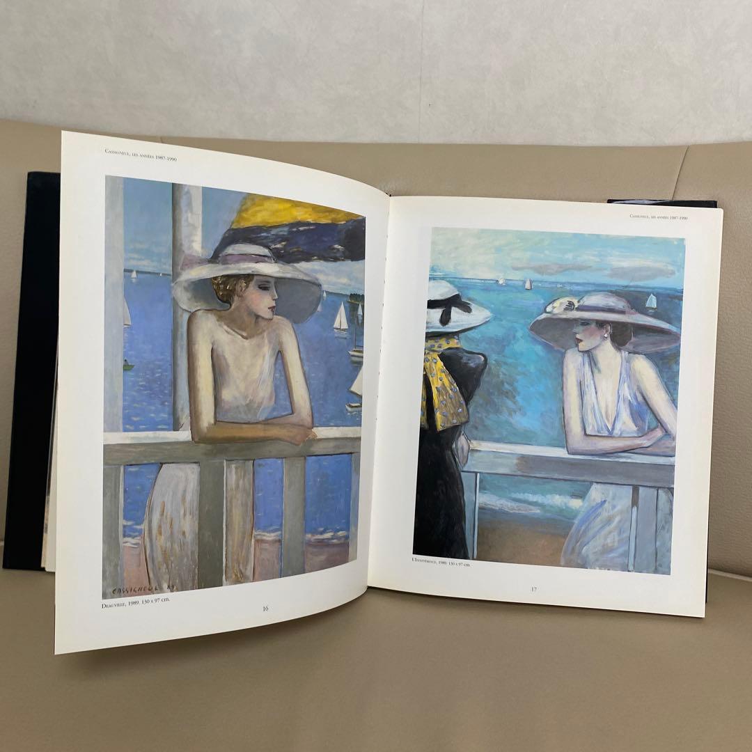 カシニョール画集 1950-1990 洋書