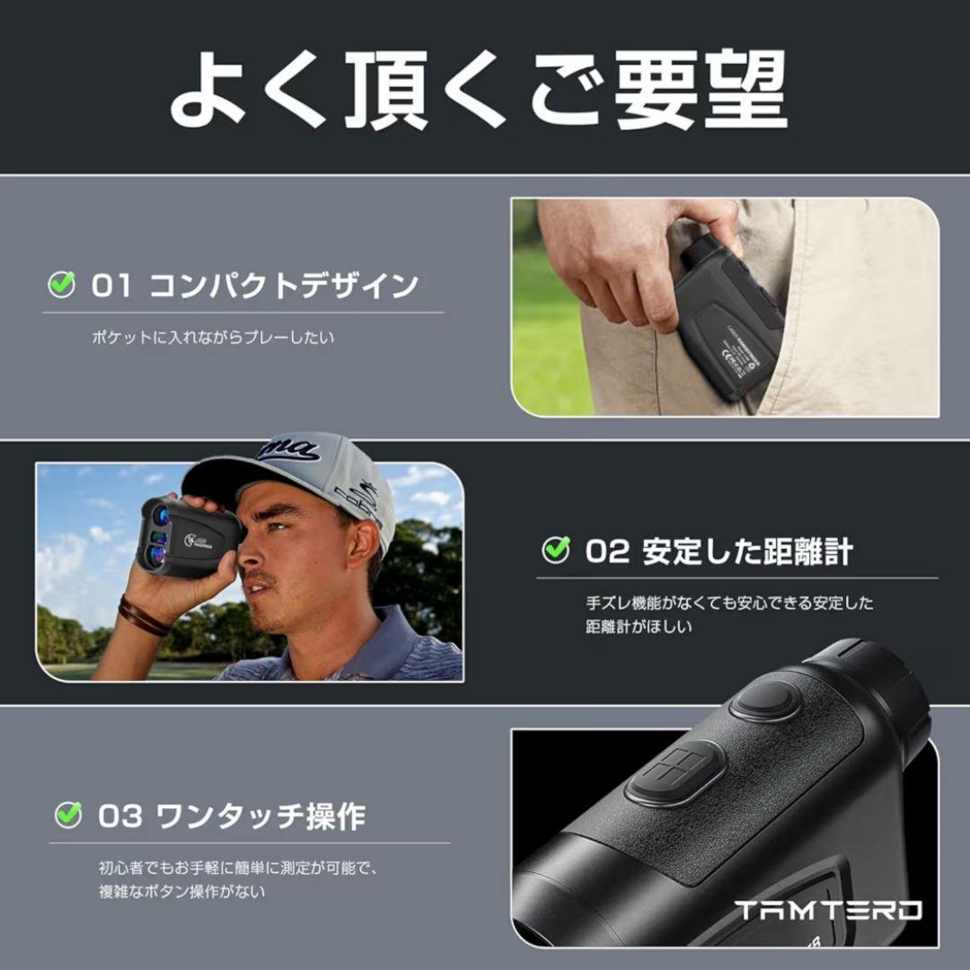 ゴルフ 距離計 ゴルフレーザー距離計 高透過レンズ 計測器 800m/875yd