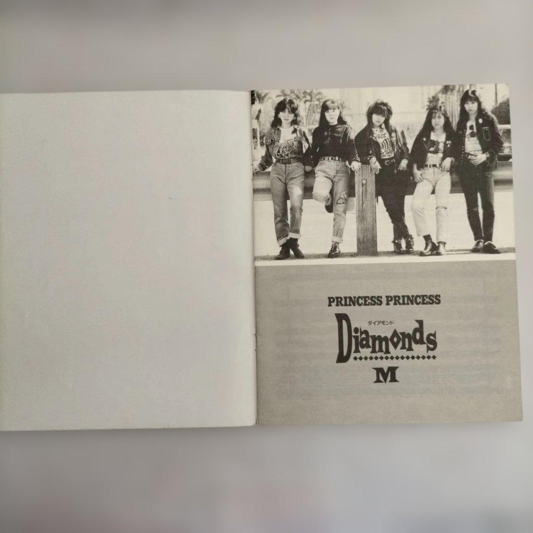 PRINCESS PRINCESS プリンセス プリンセス バンドスコア 3冊