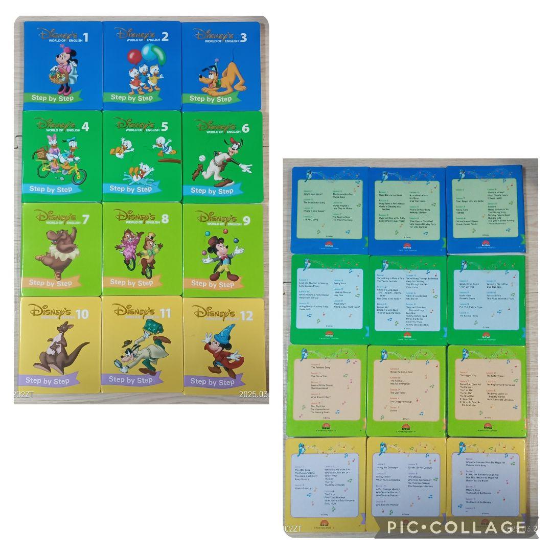 81‐①DWE ステップバイステップDVD1〜12巻　Step by Step