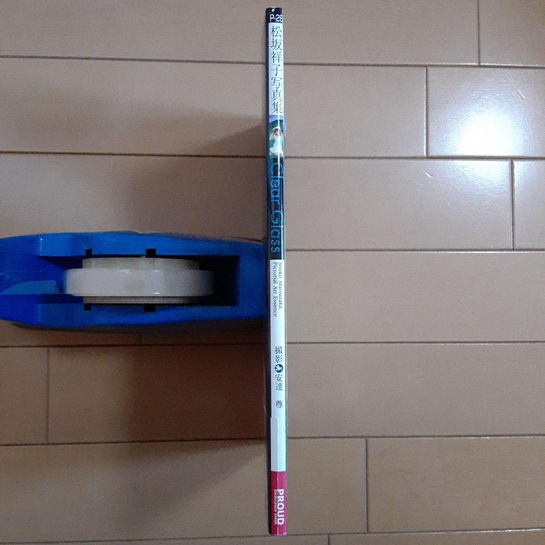 Clear glass 松坂祥子写真集 Shoko Matsuzaka