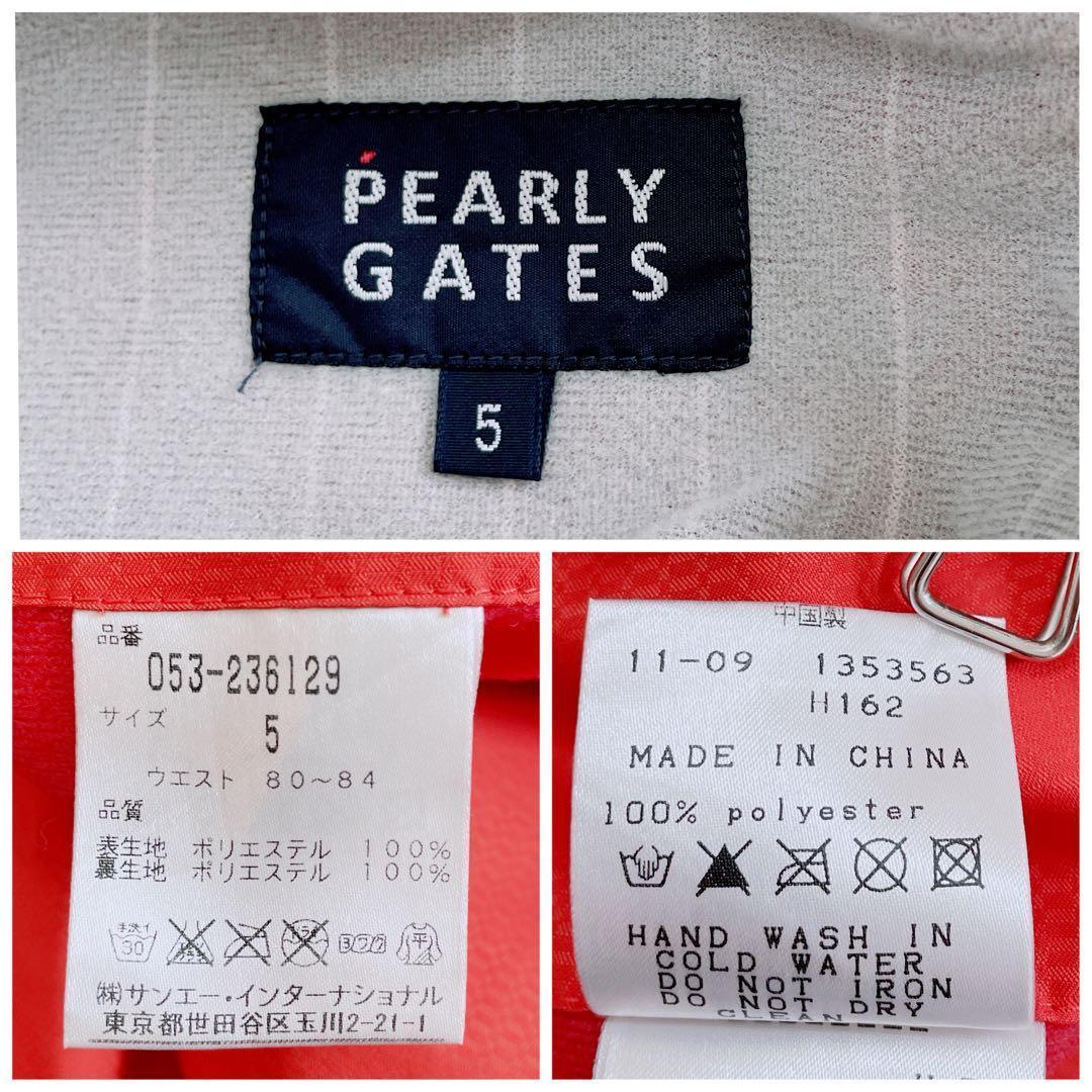 パーリーゲイツ ゴルフ ロングパンツ 5/L 蓄熱 ナイロン オレンジ系