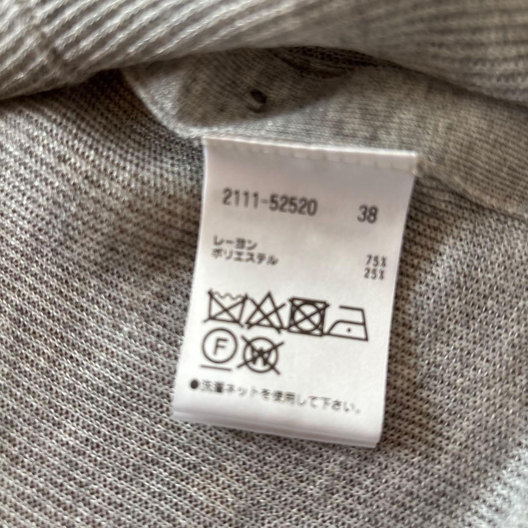 MORABITO★モラビト★ドルマンスリーブ カーディガン　未着用