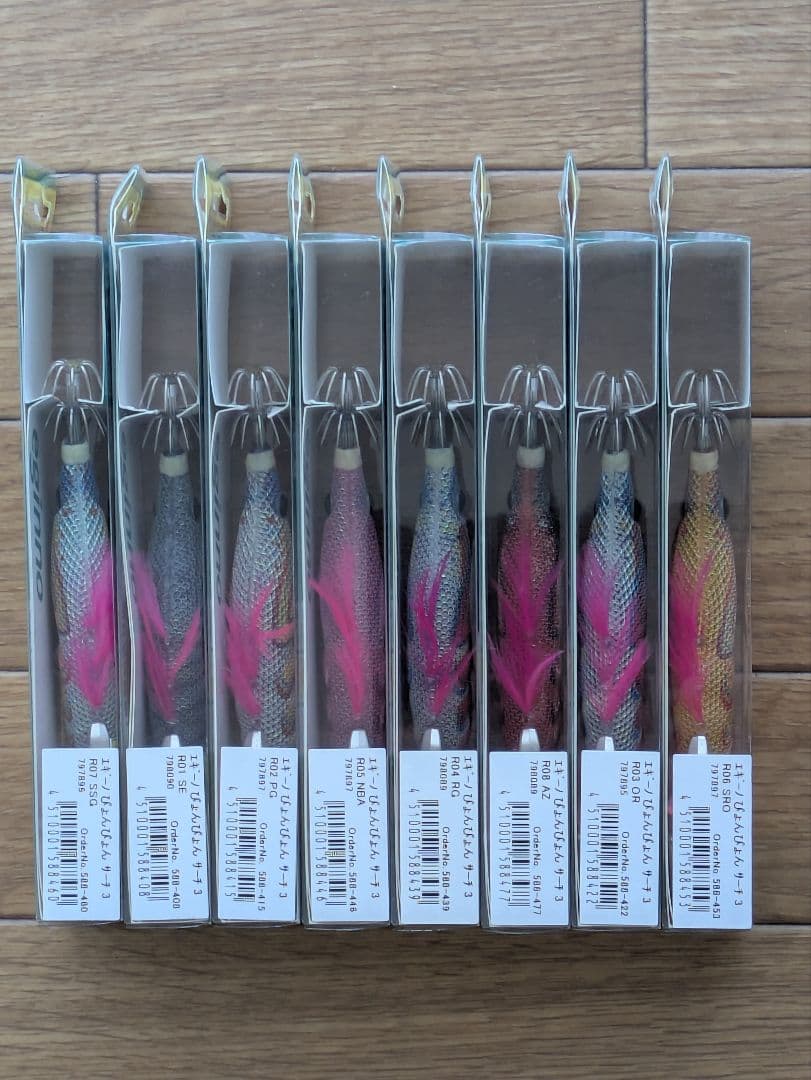 ヤマシタ　エギーノ 　　　　　ぴょんぴょんサーチ