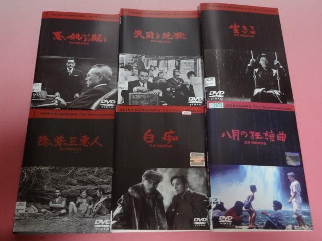 DVD 黒澤明監督作品 21本セット レンタル