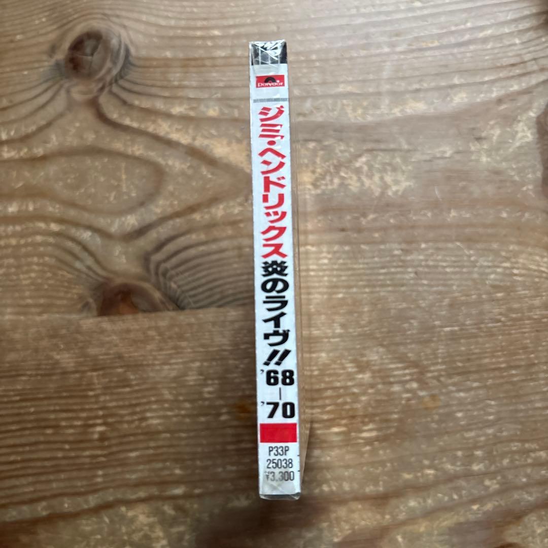 ジミ・ヘンドリックス 数のライブ!! '68 '70 旧規格　未開封