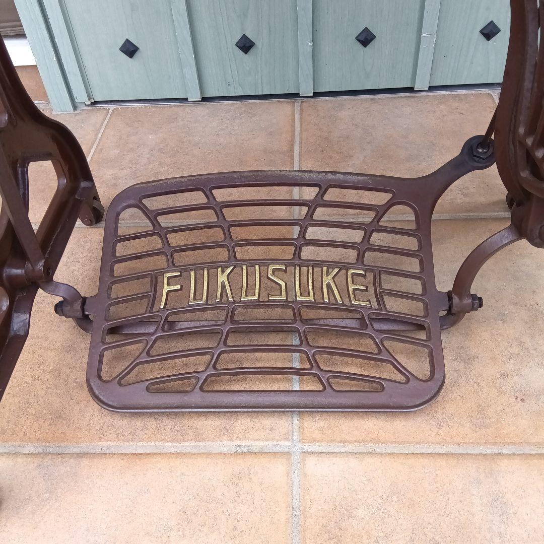 あらみ。足踏みミシンテーブルFUKUSUKE