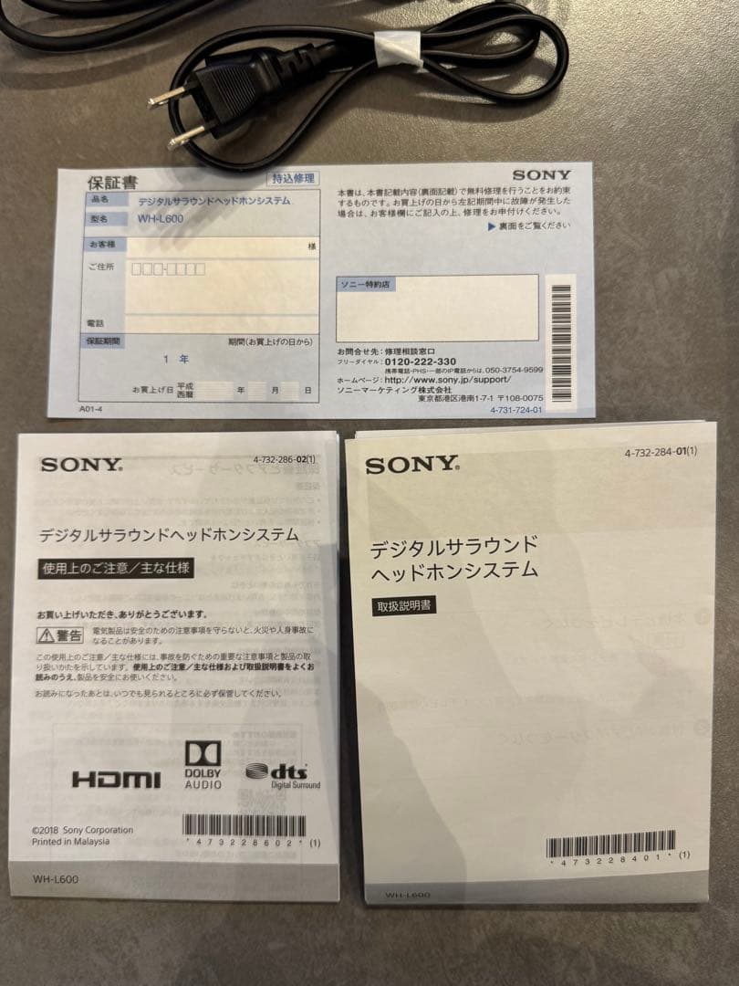 SONY WH-L600 ワイヤレスヘッドホン7.1ch特価