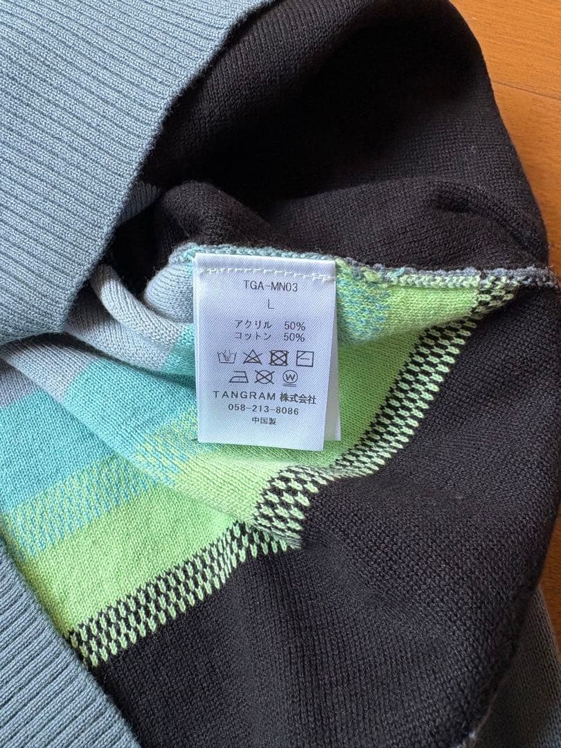 TANGRAM 幾何学模様 ニットセーター Lサイズ