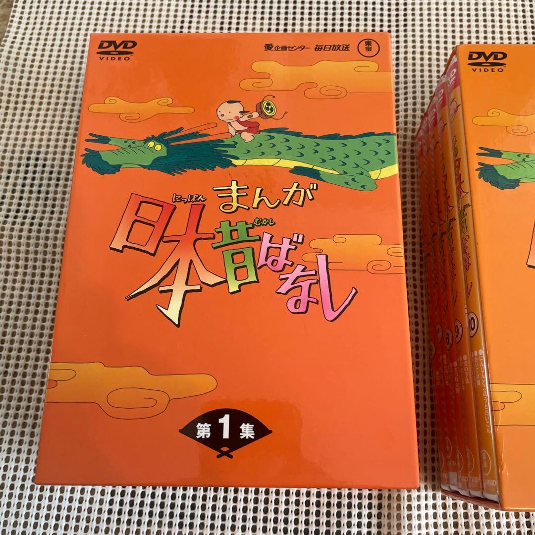 まんが日本昔ばなし DVD 全20巻セット