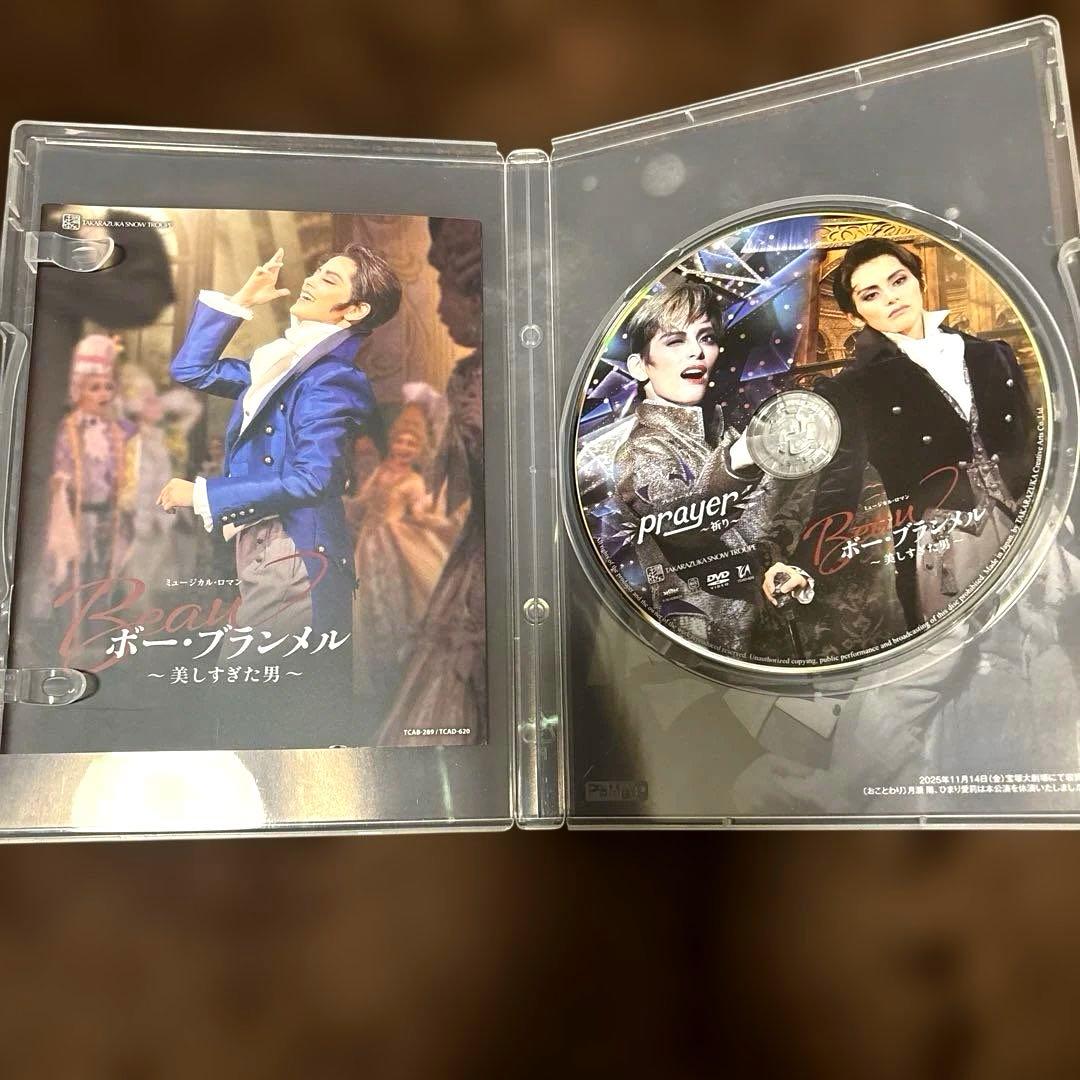 雪組 宝塚大劇場公演 ボー・ブランメル～美しすぎた男～Prayer 祈り　DVD