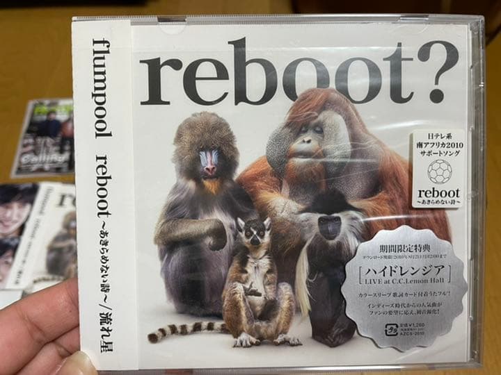 ほぼ新品！flumpool♡CD、DVD