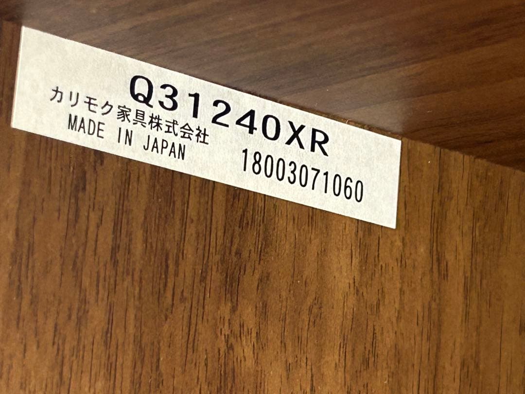 カリモク×はせがわHKガレリア 仏壇　ウォールナット　高さ138cm