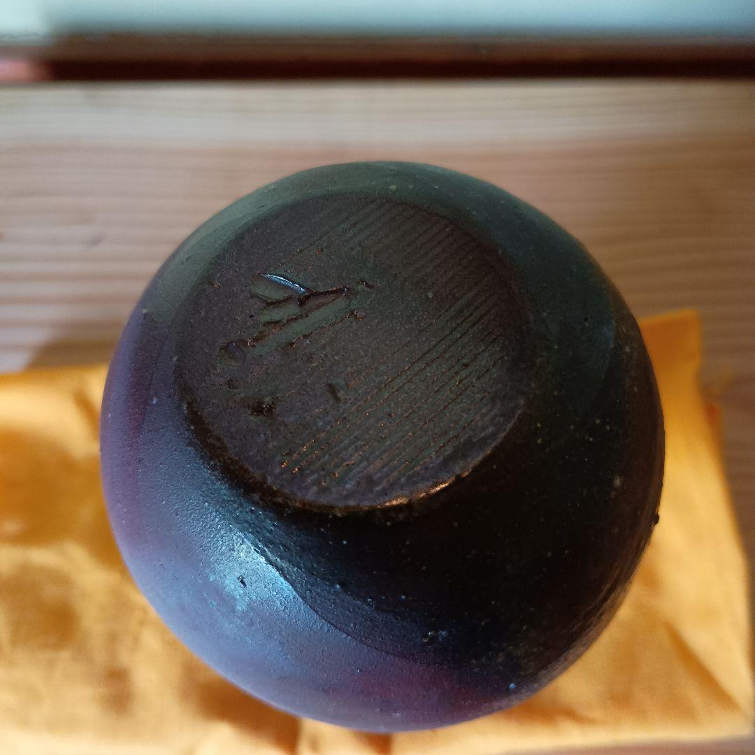 人間国宝 藤原雄 作 備前　徳利　共箱　共布　栞 　晩年作