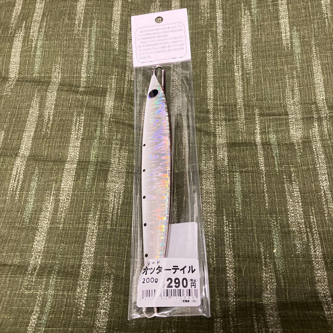 ブリード × ドリームチェイサー オッターテイル 200g アワビ