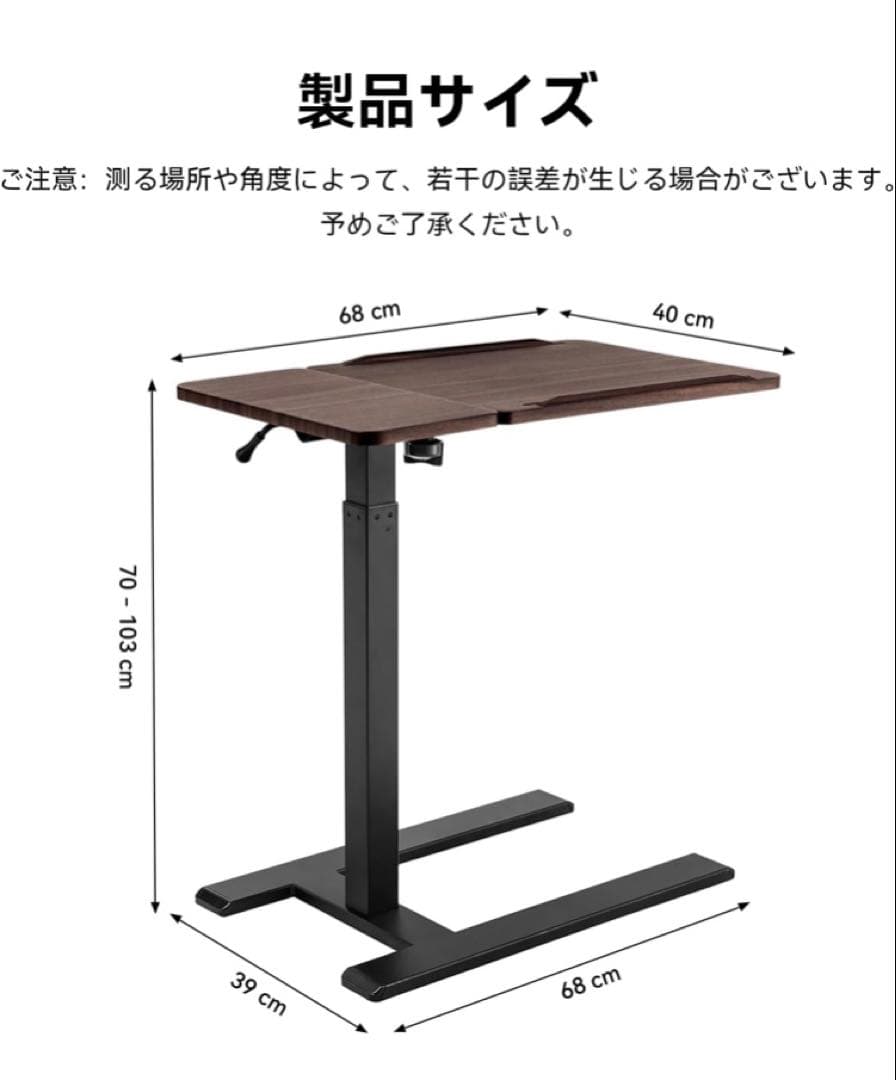 SIHOO DO1 201 昇降デスク ブラック