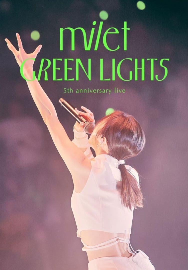 ミュージック milet 5th live \"GREEN LIGHTS\"(Blu-ray)