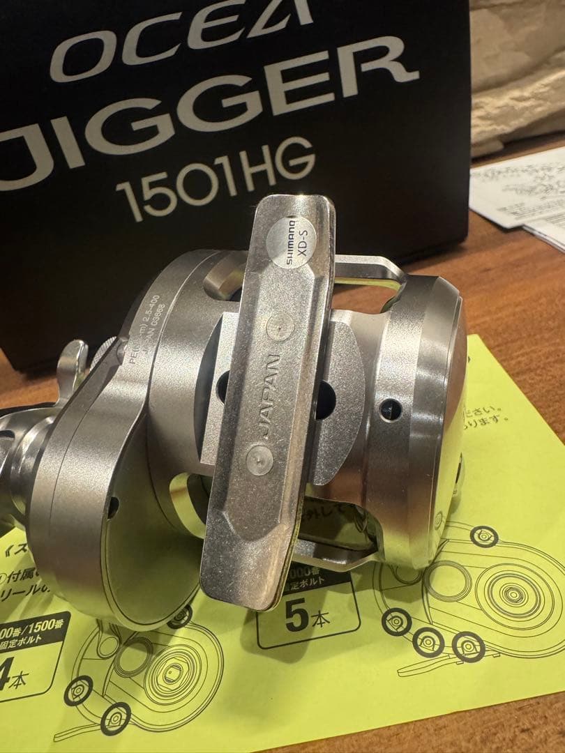 リール SHIMANO 17 OCEA JIGGER 1501HG