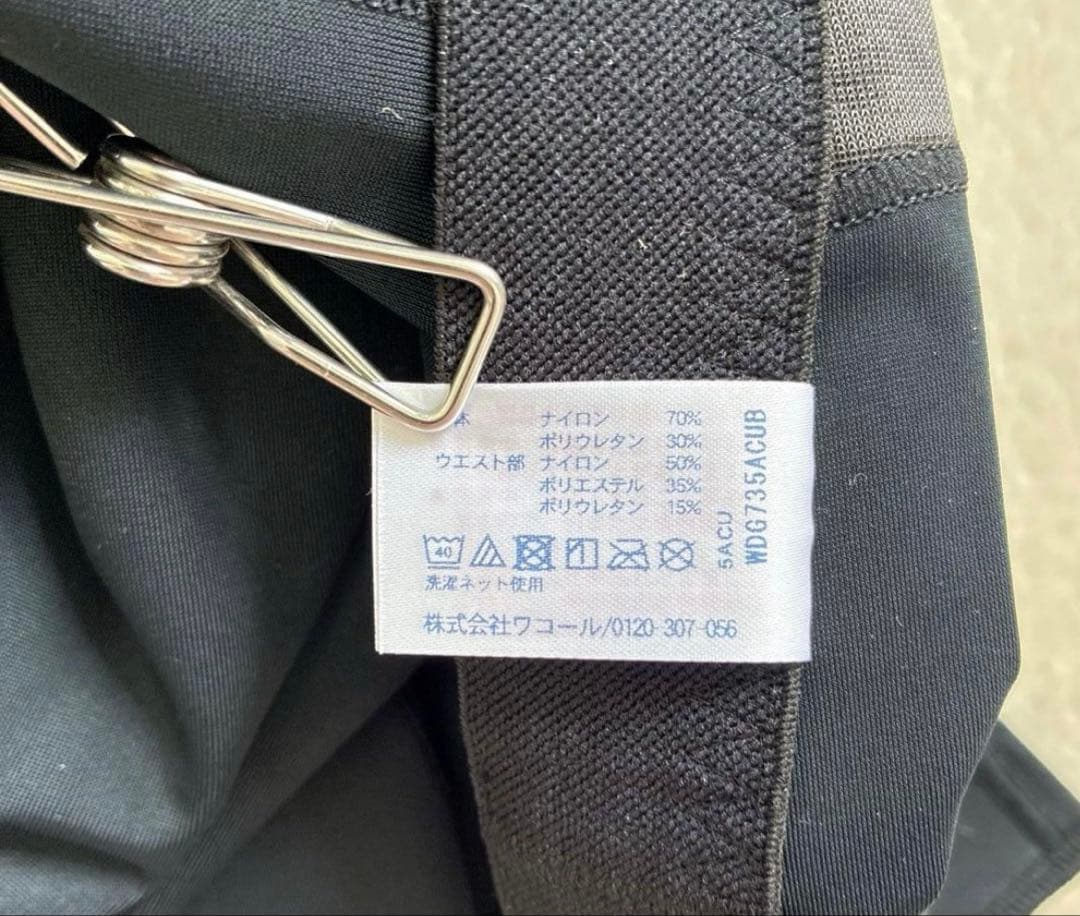 CW-X エキスパートモデル3.0 HXY499 Lサイズ　レディース