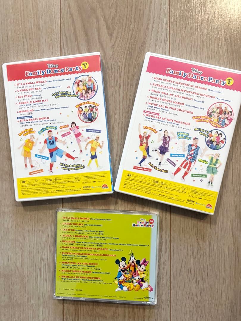 【DWE】Disney Family Dance Party DVD・CDセット