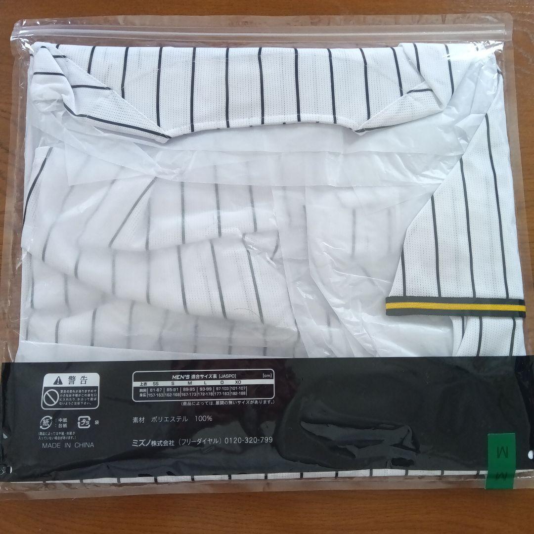 Hanshin Tigers ユニフォーム M 森下