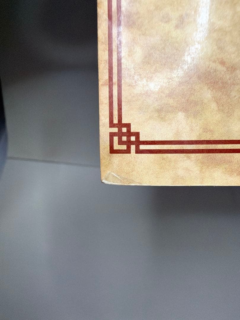 遊戯王　1巻、2巻　初版セット