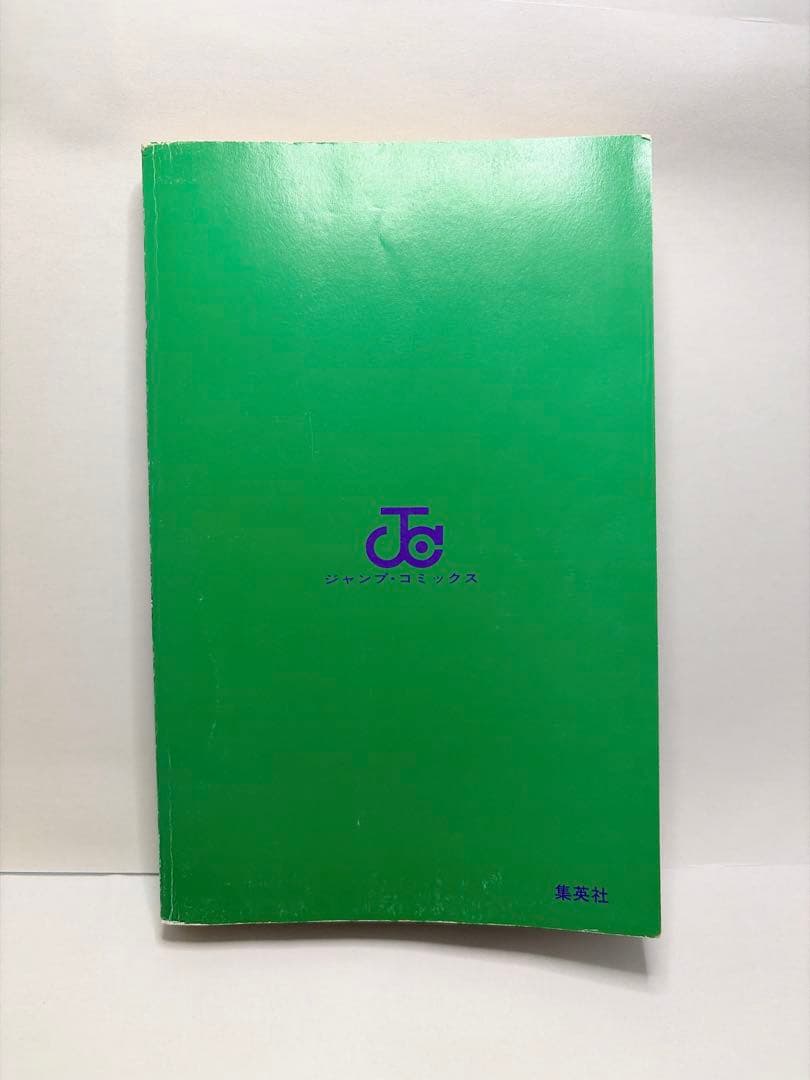 遊戯王　1巻、2巻　初版セット