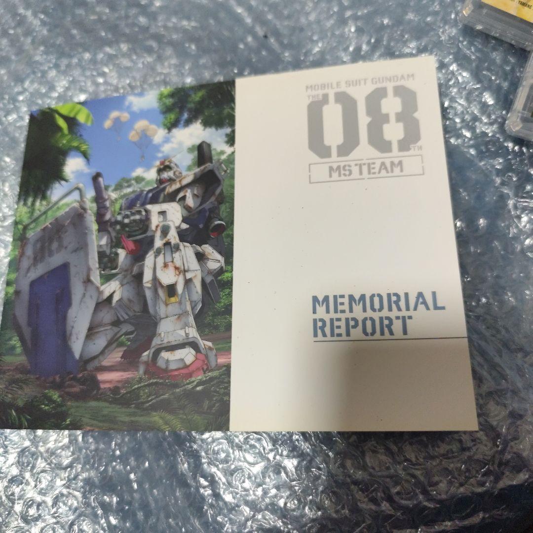 機動戦士ガンダム/第08MS小隊 Blu-ray メモリアルボックス〈2014…