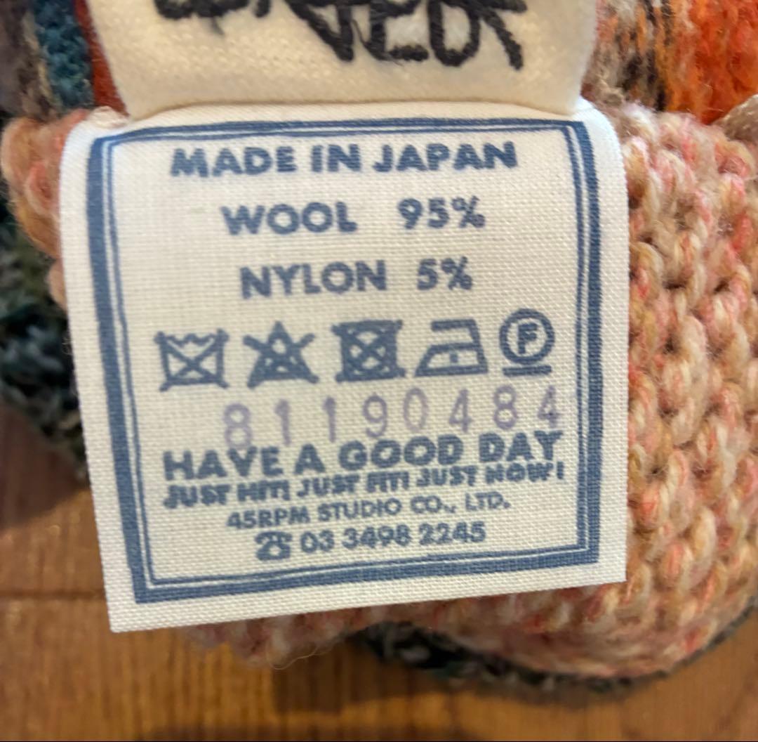 本日限定値下げ 45r ニットキャップ　玉手箱パッチワークのニット帽